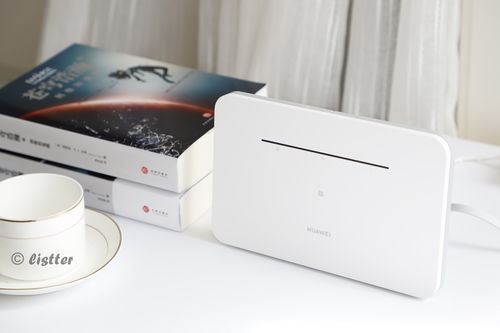 告别手机热点 华为移动路由，为移动设备开启高速稳定网络新时代